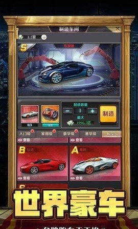 我的留学生活2破解版