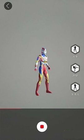 Ultraman AR