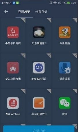 VirtualApp