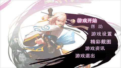 地下城与勇士女枪单机破解版