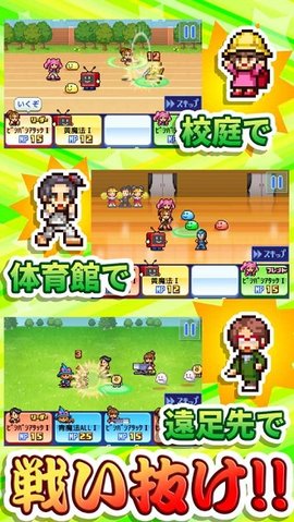 放学后格斗俱乐部安卓免费版
