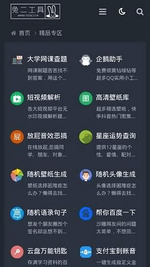 多开分身
