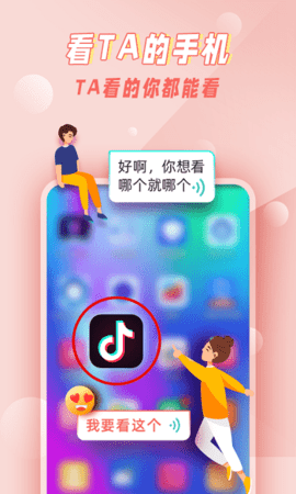 七鹊桥