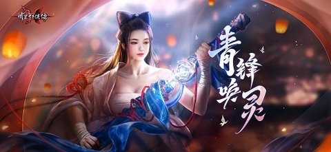 流星群侠传 流星群侠传