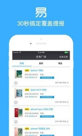 店小蜜app安卓免费版