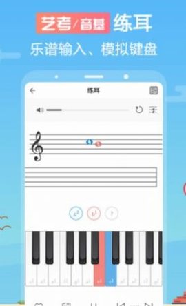 音壳乐理视唱练耳app安卓免费版