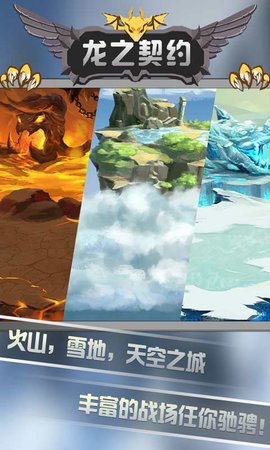 Tap Dragon