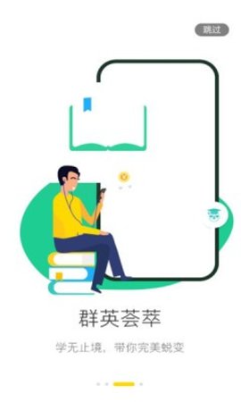 一铺安心app安卓免费版