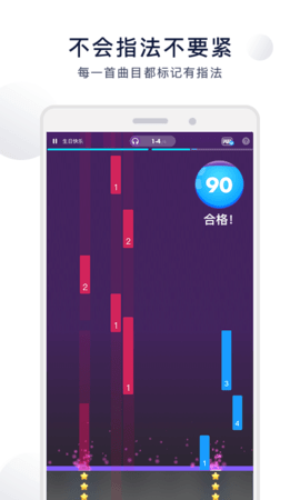 POPiano