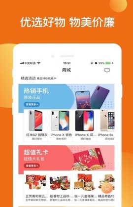 柚子优选.jpg