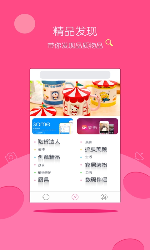  玻璃球