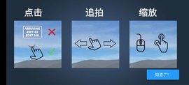 疯狂机场