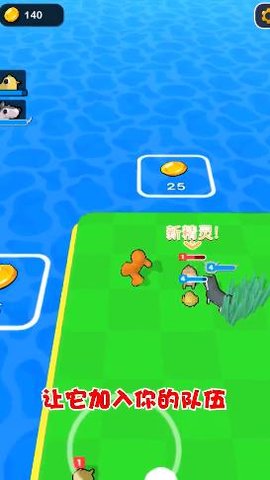 精灵大作战