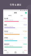 小日常打卡