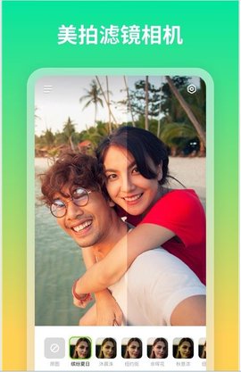 青吼相机app免费最新版