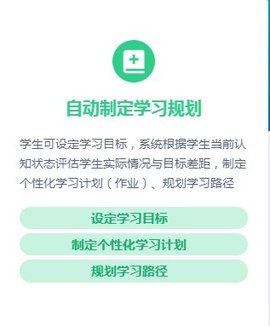 优然学app最新版免费
