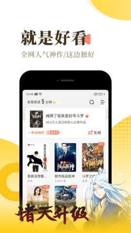 小福看书app安卓最新版 小福看书app安卓最新版