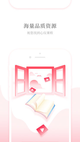 天天心理app手机最新