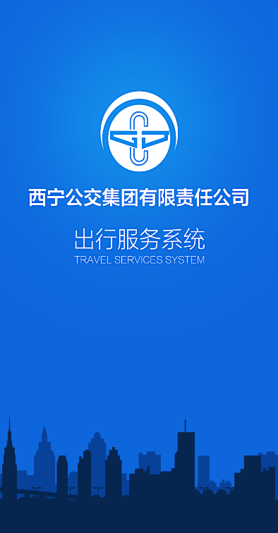 西宁网约公交
