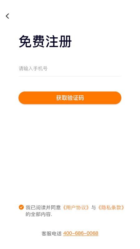 一车e家