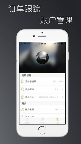 滁州生活app免费手机
