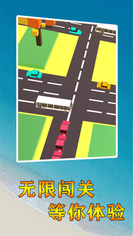 动物过马路