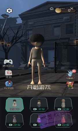 暴走小姐姐破解版