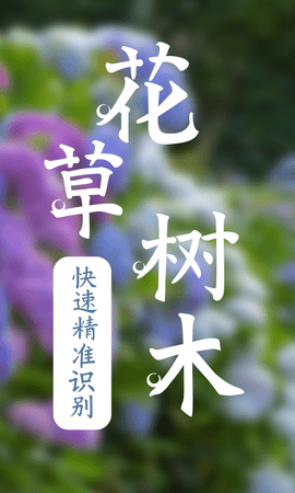 识物app安卓免费版