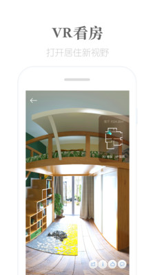 麦滴租房app安卓免费版
