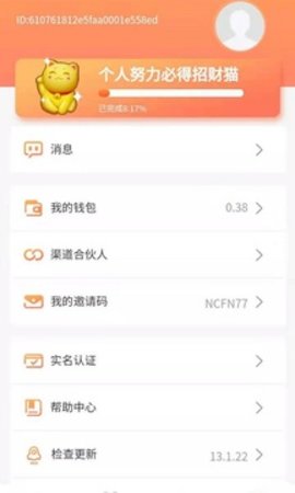 一张券app优惠券免费手机