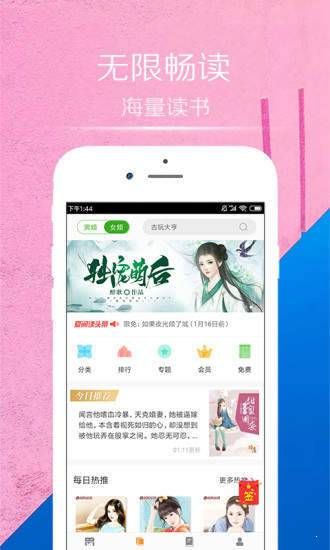 情豆书坊app最新手机版