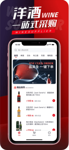 飞迩app安卓官方版