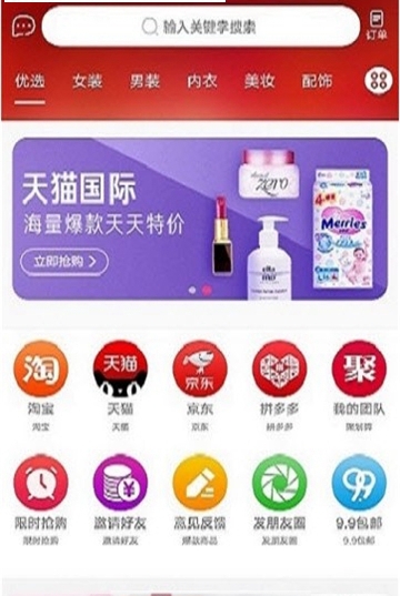 开心果果app最新手机版