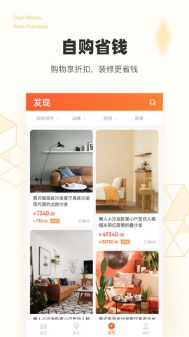 斑集商城app安卓免费