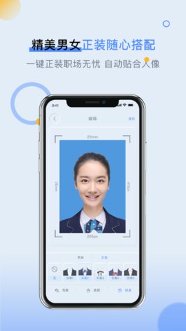 LOOX变装app安卓免费