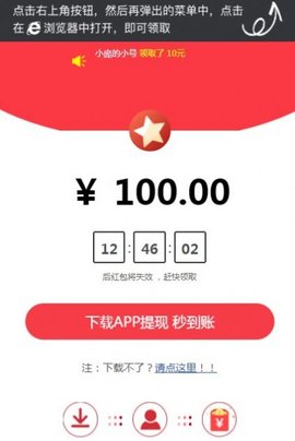 繁星宝app安卓免费版