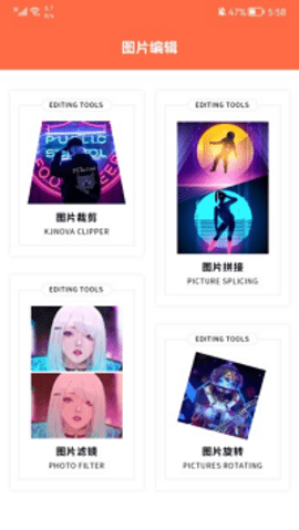 好看壁纸app手机安卓版