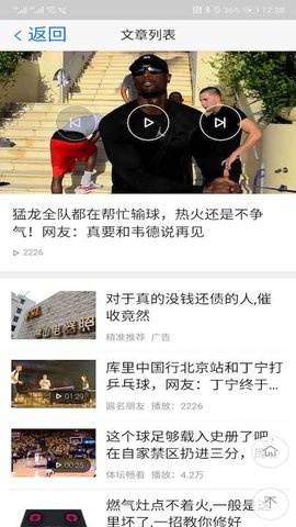 放大天天看资讯app免费最新版