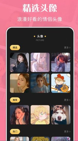 喂贴纸APP安卓免费版
