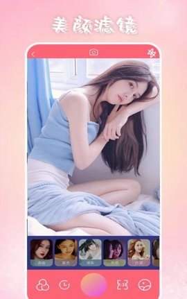 奶酪相机app手机安卓版