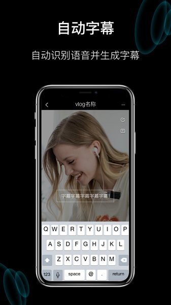 塞宾元音app手机免费