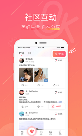 ok电竞app手机最新版