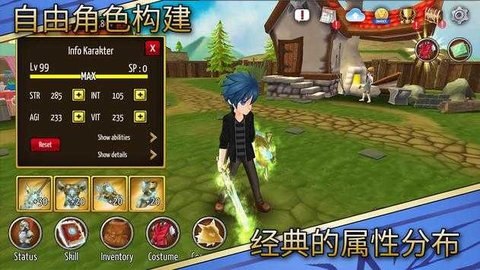 Epic Conquest破解版