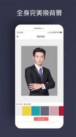 人物抠图app免费最新