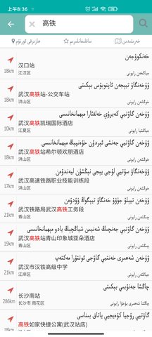  RawanYol地图下载