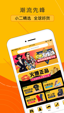 鲸多惠app安卓免费