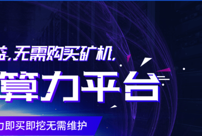 算力云