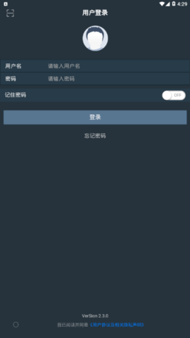 宁煤信息平台app官方版最新