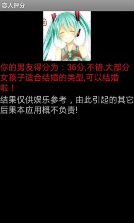 GNotes记事本
