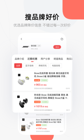 喵喵折app手机安卓版
